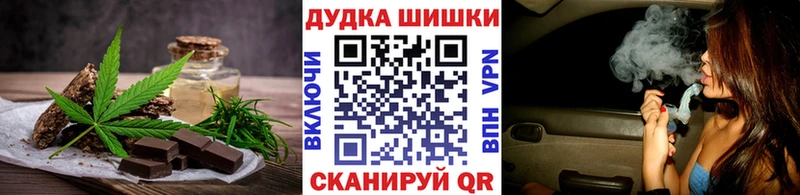 Еда ТГК марихуана  купить закладку  Подольск 