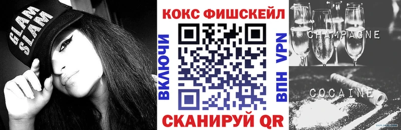 Кокаин Эквадор  даркнет формула  Подольск 