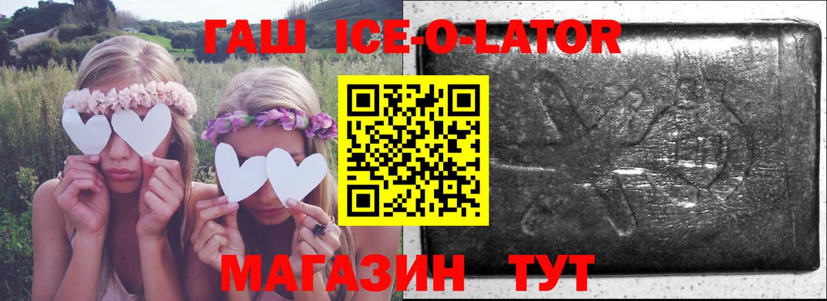 ГАШ убойный Подольск