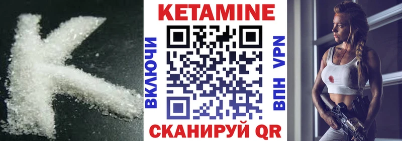 КЕТАМИН ketamine  закладки  darknet наркотические препараты  Подольск 