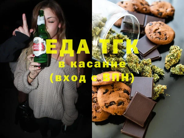 а пвп мука Лабытнанги