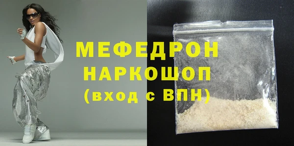 альфа пвп VHQ Ладушкин