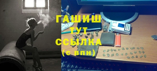 альфа пвп VHQ Ладушкин