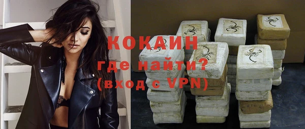 альфа пвп VHQ Ладушкин