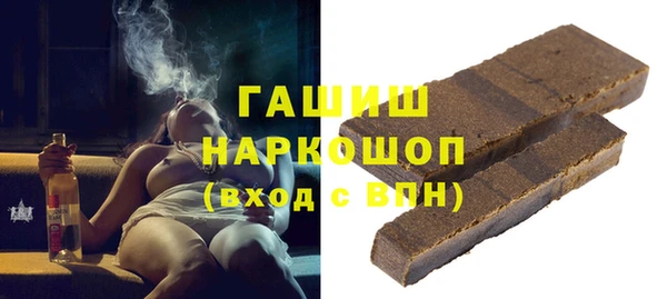 альфа пвп VHQ Ладушкин