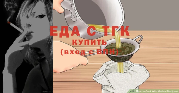а пвп мука Лабытнанги