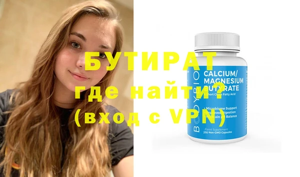 альфа пвп VHQ Ладушкин