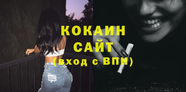 альфа пвп VHQ Ладушкин