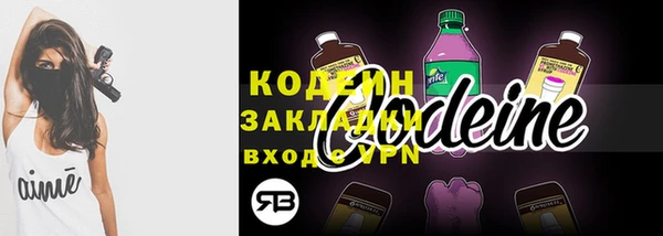 альфа пвп VHQ Ладушкин