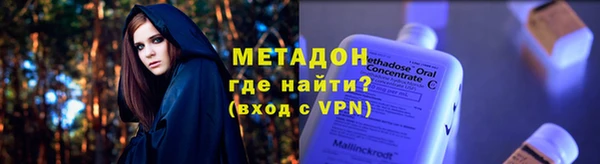 а пвп мука Лабытнанги