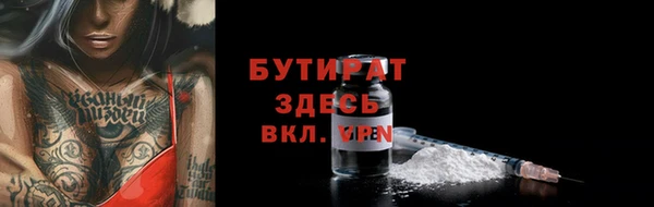 а пвп мука Лабытнанги