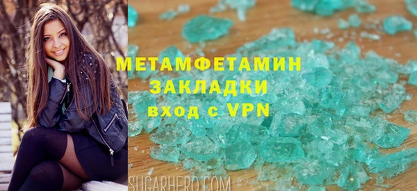 альфа пвп VHQ Ладушкин