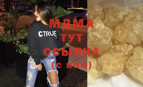 альфа пвп VHQ Ладушкин