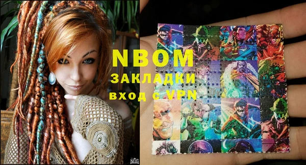 альфа пвп VHQ Ладушкин