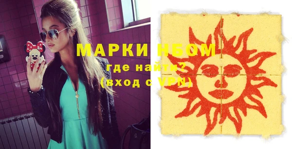 альфа пвп VHQ Ладушкин