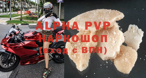альфа пвп VHQ Ладушкин