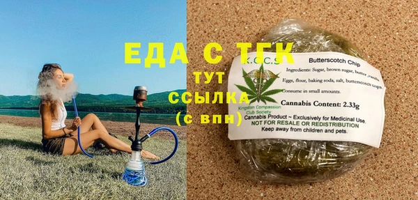 мефедрон VHQ Куйбышев