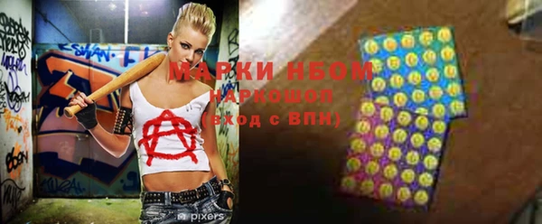 а пвп мука Лабытнанги