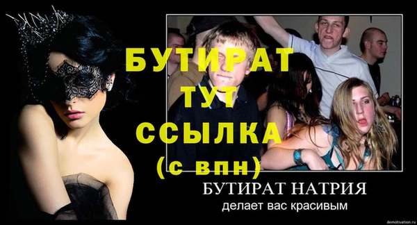 альфа пвп VHQ Ладушкин