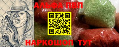 винт Новодвинск