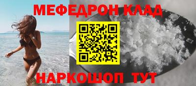 спиды Новокубанск