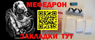 спиды Новокубанск