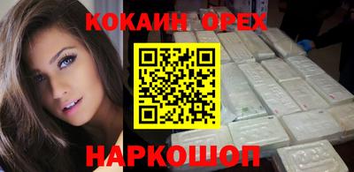 спиды Новокубанск