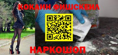 винт Новодвинск