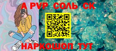 спиды Новокубанск
