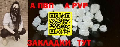 винт Новодвинск