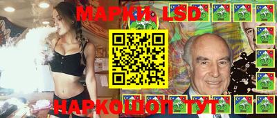 спиды Новокубанск