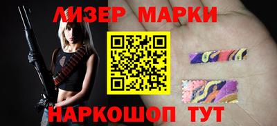 винт Новодвинск