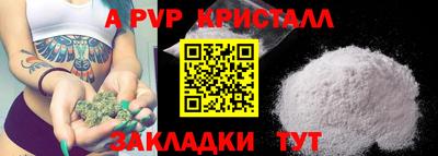 спиды Новокубанск