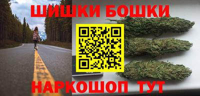 винт Новодвинск