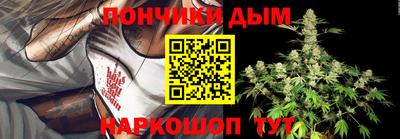 винт Новодвинск