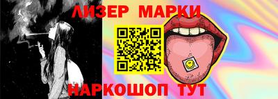 спиды Новокубанск