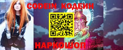 винт Новодвинск