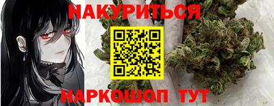 спиды Новокубанск