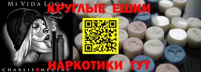 спиды Новокубанск