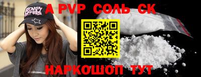 спиды Новокубанск