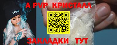 спиды Новокубанск