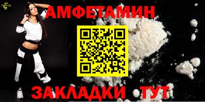 спиды Новокубанск