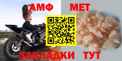 винт Новодвинск