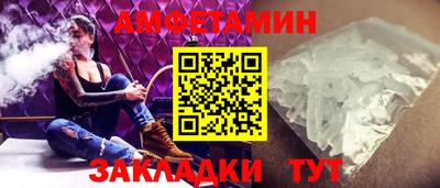 винт Новодвинск