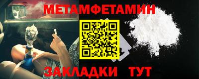 винт Новодвинск