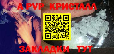 винт Новодвинск