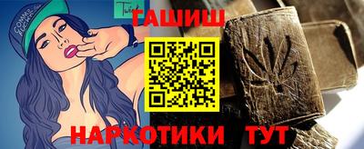 спиды Новокубанск