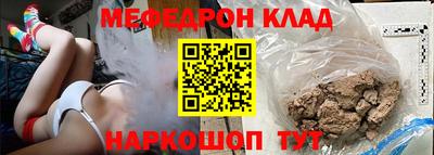спиды Новокубанск