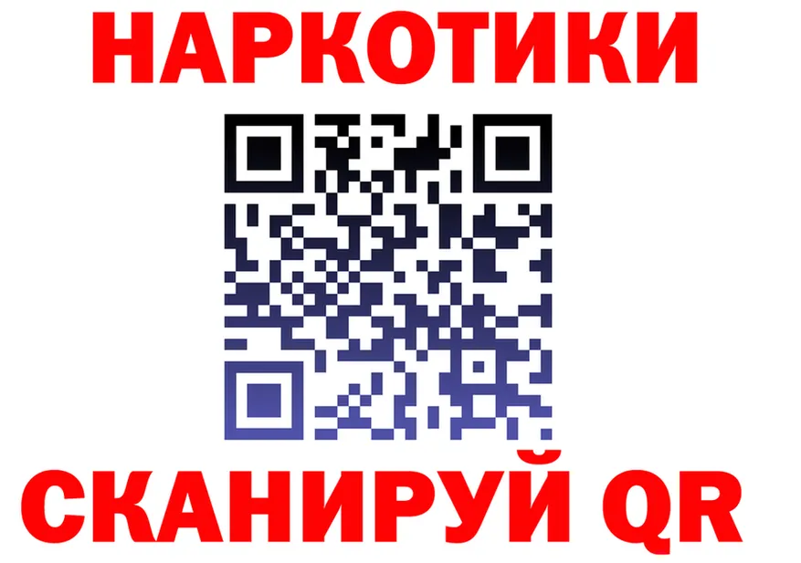 Метадон VHQ зеркало площадка MEGA Подольск