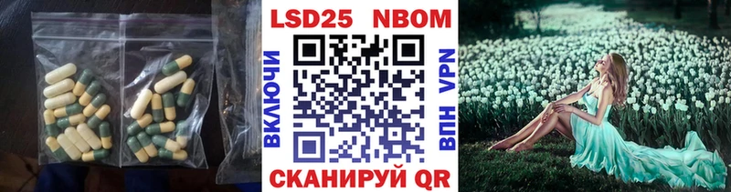 кракен   Подольск  ЛСД экстази кислота 